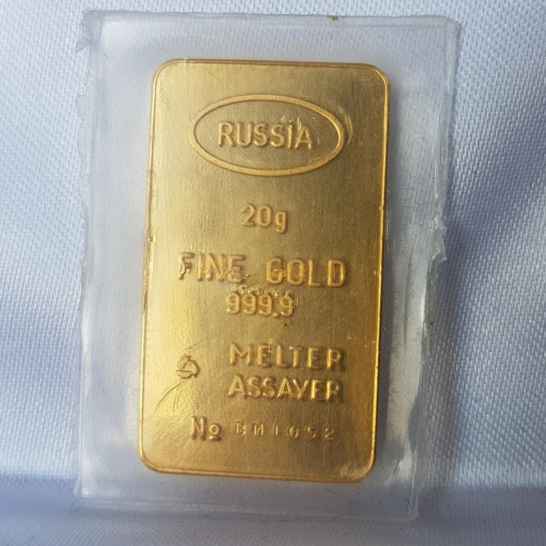 Золото 20 цена