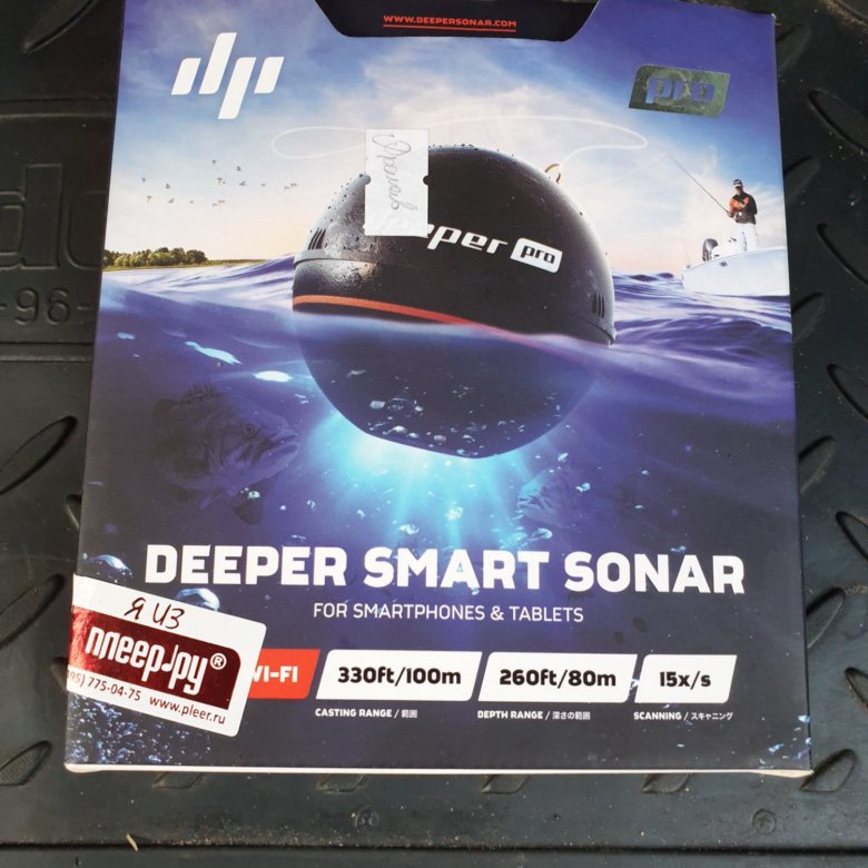 Диппер смарт сонар. H2o Sonar Pro.