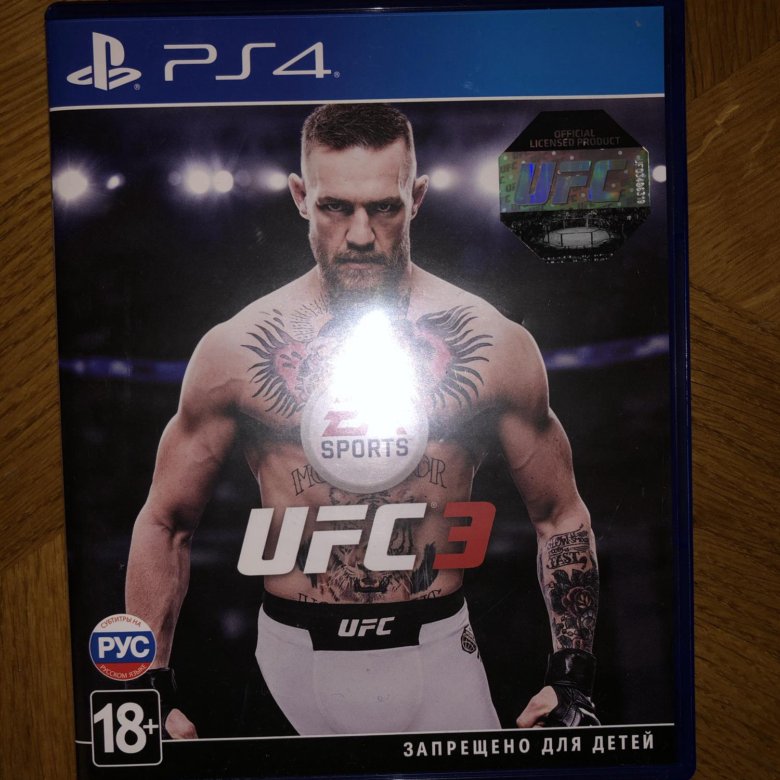 Ufc 3 диск. Ufc 3 диск