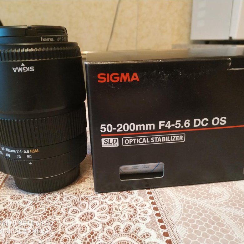 сигма объявление