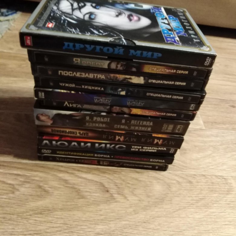 лицензионные двд диски. лицензионные двд диски. лицензированные двд диски. мультфильмов dvd авито. лицензионный dvd.