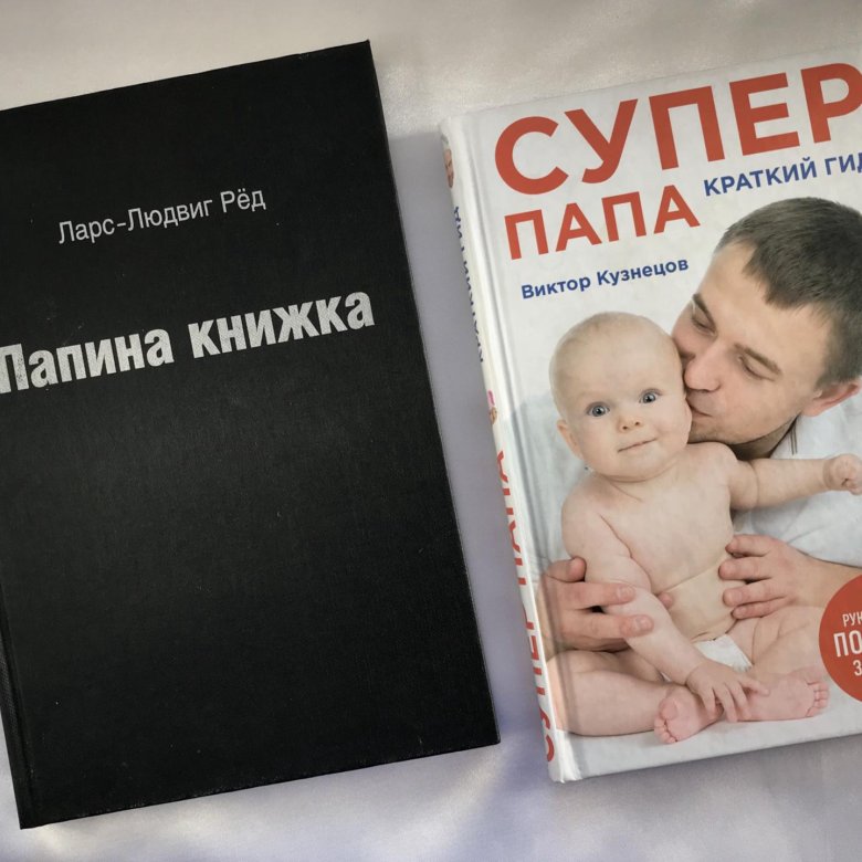 Книги по воспитанию близнецов.