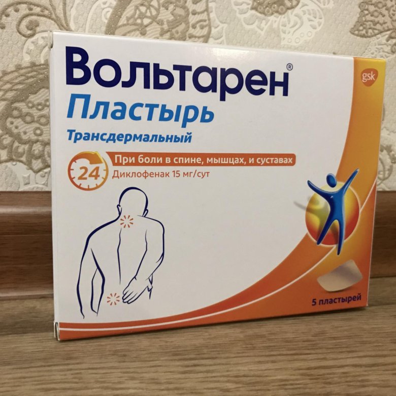 Пластырь обезболивающий Озон