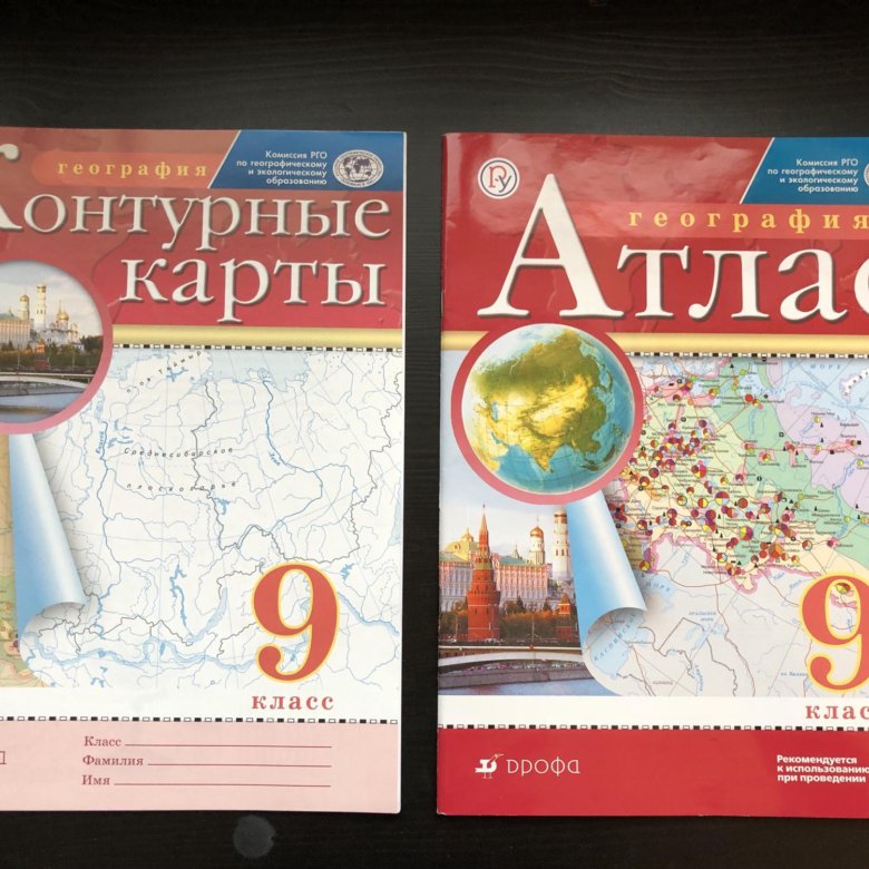 География 9. География 9 класс атлас Просвещение Алексеев. Атлас 8 кл география Полярная звезда. Атлас и контурные карты по географии 9 класс Полярная звезда. Атлас к учебнику географии 9 класс Алексеев.