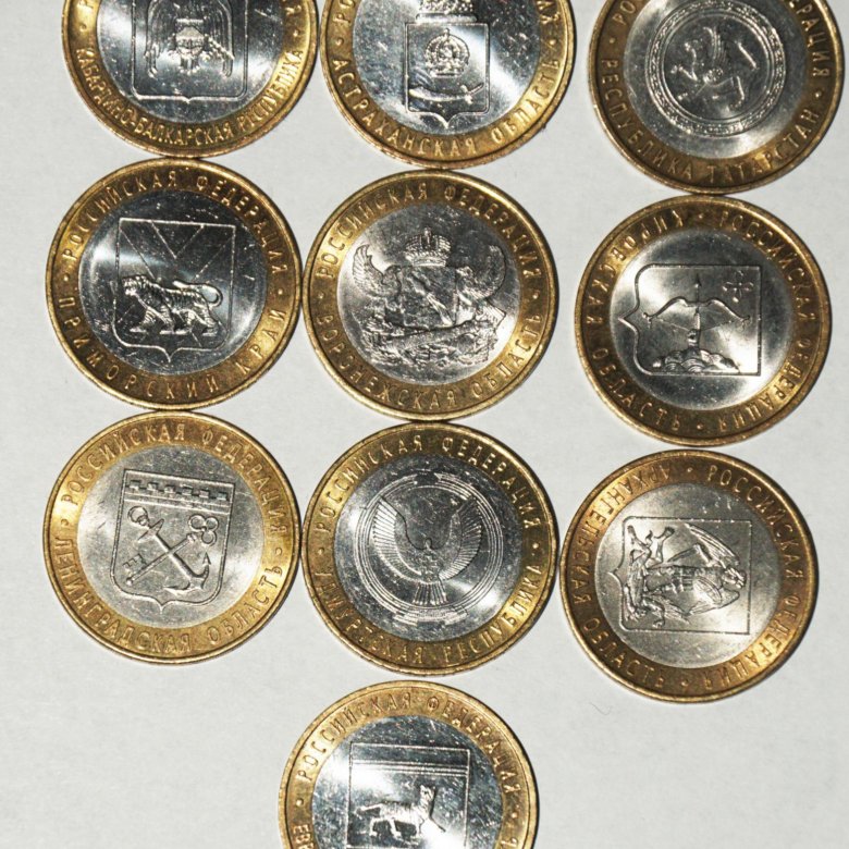 Купить юбилейные 10. 10 Рублей Биметалл 2022. 10 Рублевые монеты Биметалл. Монета Биметалл 2021. Монеты Городовец 2022 Биметалл.