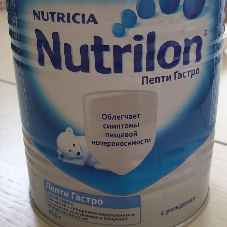 Nutrilon nutricia пепти гастро с рождения. Нутрилон пепти гастро 800. Фрисопеп гастро. Nutrilon пепти ТСЦ И Nutrilon пепти гастро. Nutrilon пепти гастро презентация.