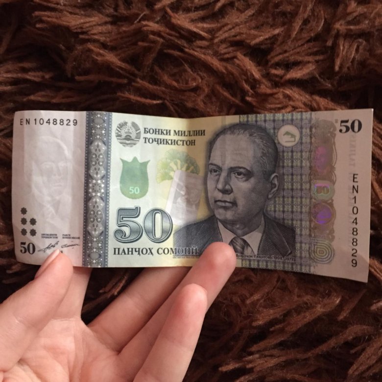 Сомони. Деньги Таджикистана. 1000 Сомони. Деньги Сомони.