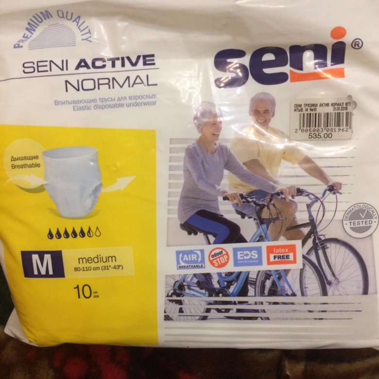 Active normal l. Seni active normal l.