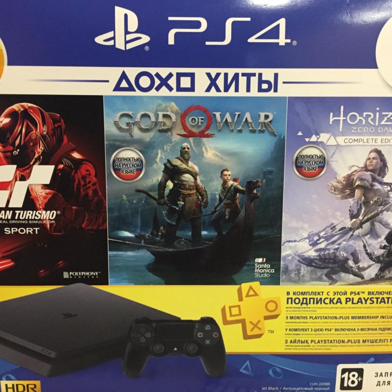 Игры плейстейшен 4 авито