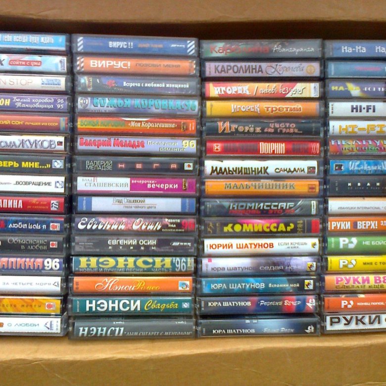 Продам кассеты. Аудиокассеты с записями. Коллекция компакт кассет. Видеокассеты с записью. Новые кассеты с записью.