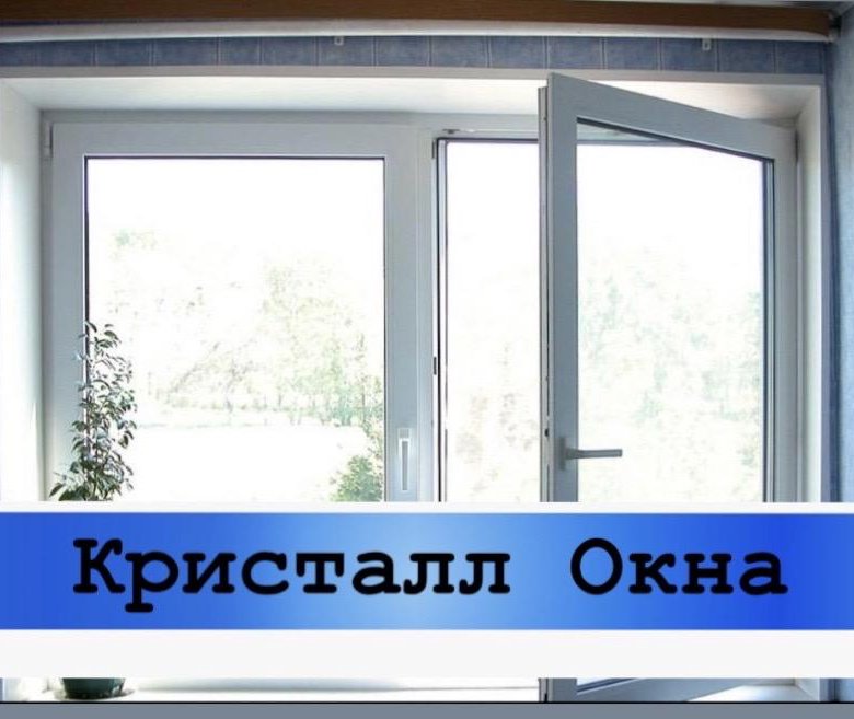 Тепловин. Окна пластиковые вологда. Окна 35 отзывы. Магазин пластиковых окон в вологде. Стеклопакет солар сильвер.