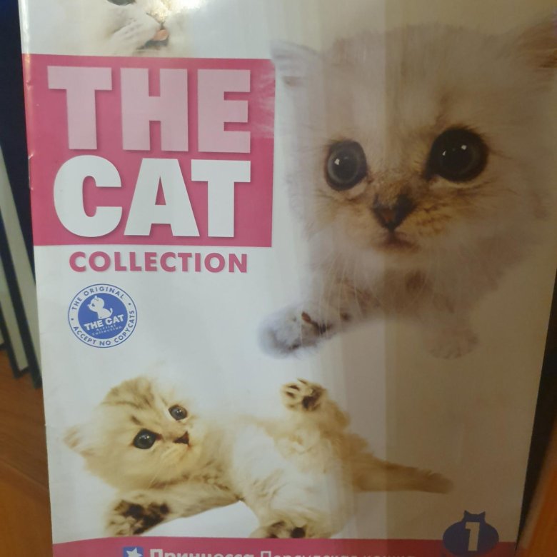 Cat collection. The Cat collection. Журнал the Cat collection все выпуски. The Cat collection все выпуски.