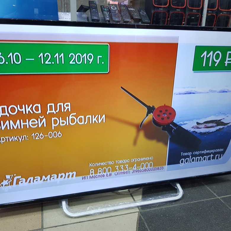 55" (139 см) 4K-телевизор PolarLine 55PU11TC-SM – купить в Новосибирске ...