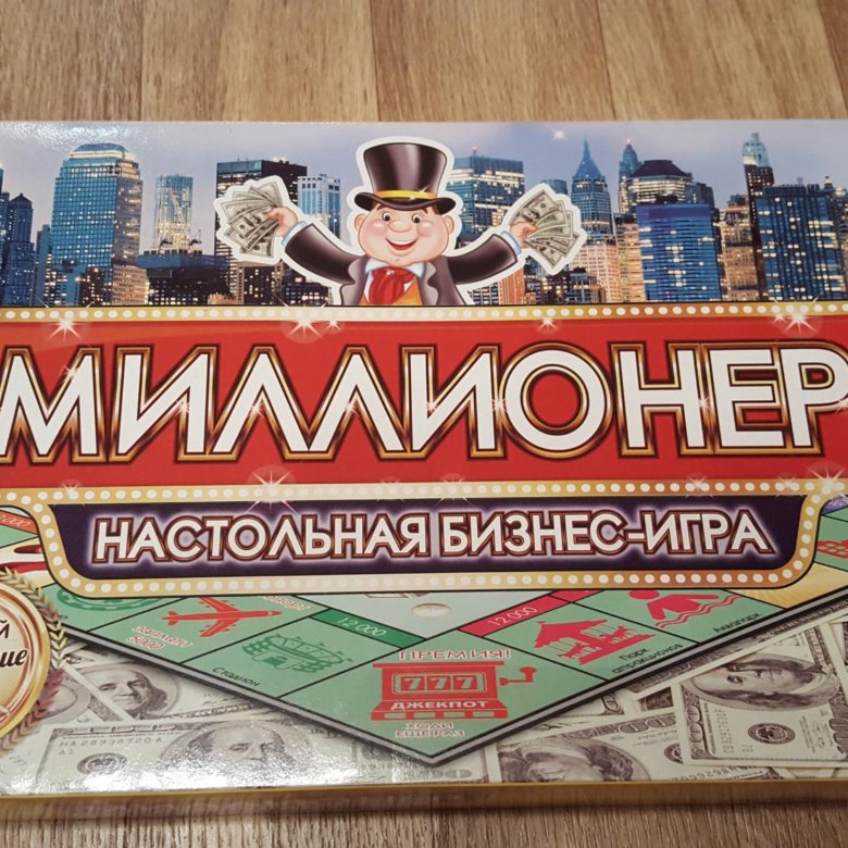 Игра миллионер настольная картинки