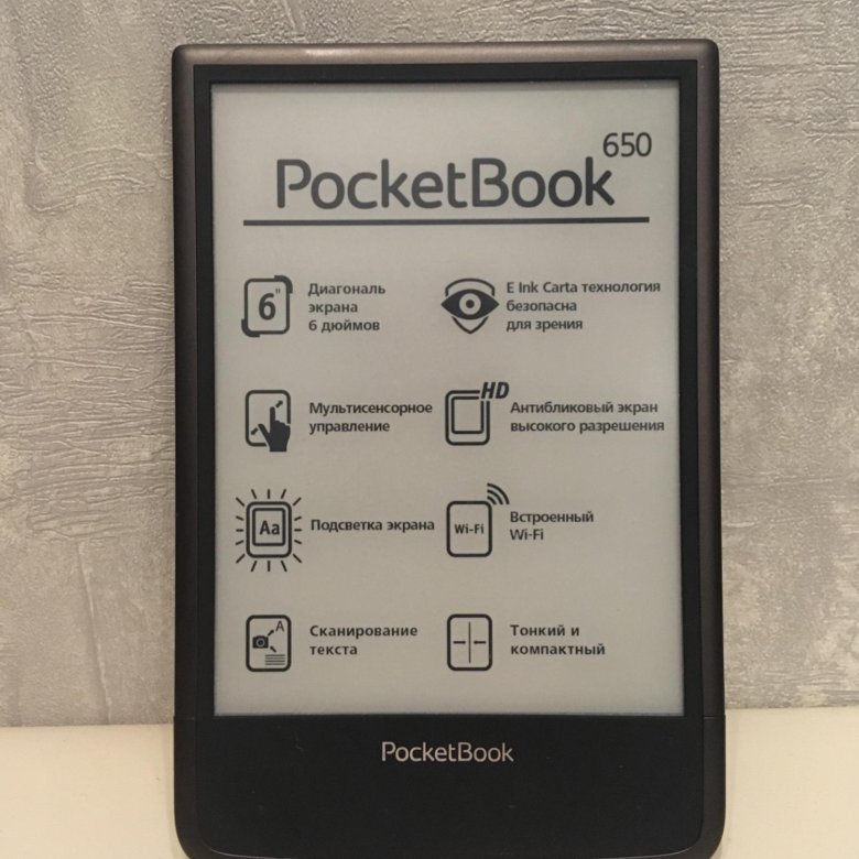 Pocketbook 650. Электронная книга POCKETBOOK 650. Обложка для покетбук 650. Электронная книга POCKETBOOK бела. Электронная книга POCKETBOOK 650 кнопка включения.