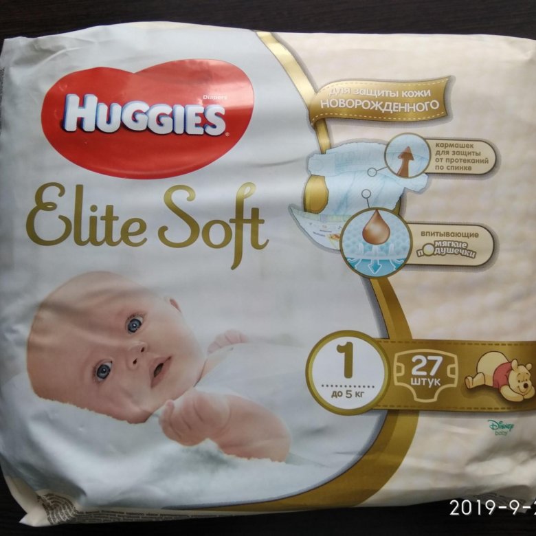 Подгузники хаггис для новорожденных. Huggies Elite Soft 1. Состав памперсов Хаггис. Подгузники Хаггис для новорожденных с вырезом для пупка.