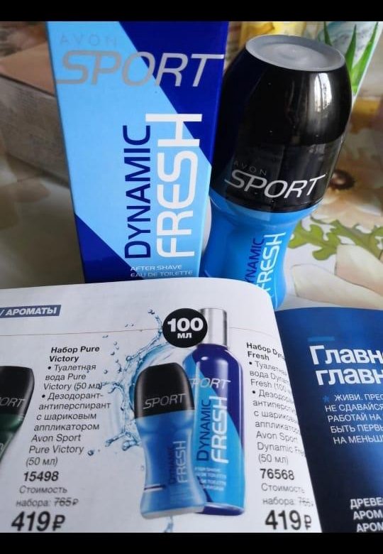 Fresh sport. Dynamic Fresh Avon. Avon Sport Fresh. Avon Sport Dynamic Fresh. Эйвон спорт динамик Фреш.