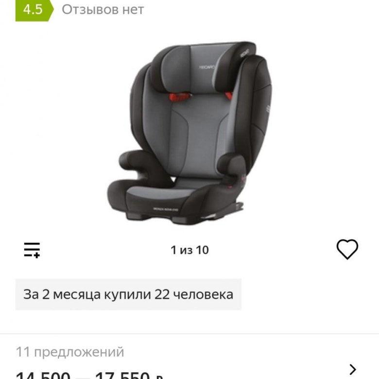 Кресло recaro monza nova evo