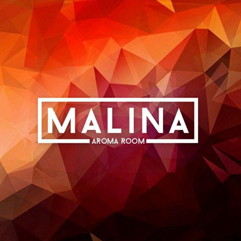 Malina aroma room юбилейная ул 1 фото