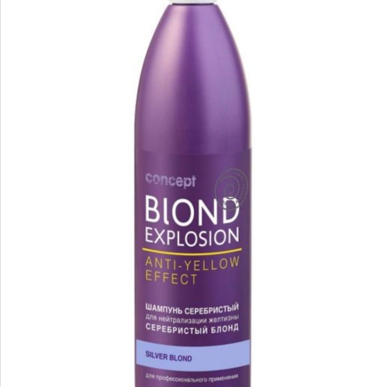 Luxor professional шампунь для сохранения цвета светлых оттенков блонд 1000мл. профессиональный шампунь антижелтый anti-yellow.