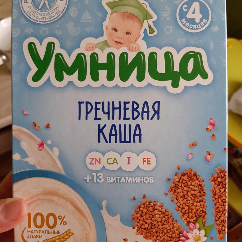 Каша умница в уфе