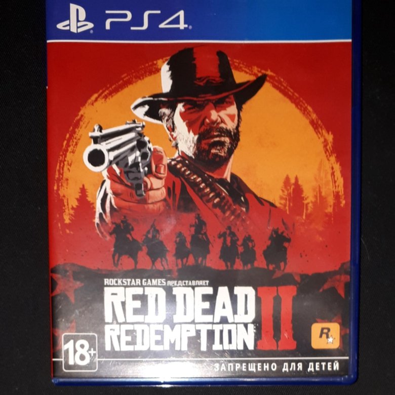 Продать rdr 2