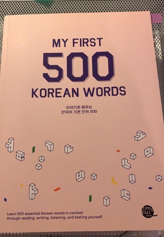 Talk korean to me