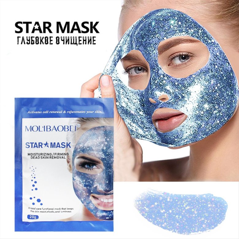 Star mask. Маска для лица molibaobei Star Mask. Маска-пленка million Pauline Star Mask. Маска-плёнка для лица molibaobei Star Mask (синяя). Маска-пленка для лица с глиттером "Star Mask" PIBAMY.