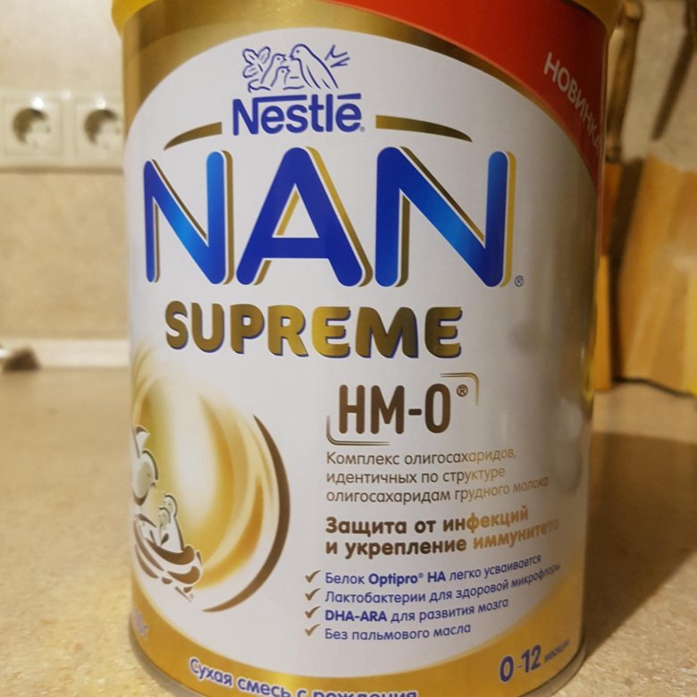 Нан Суприм 1. Нан супрем 2. Смесь nan Supreme. Нан смесь для набора веса.