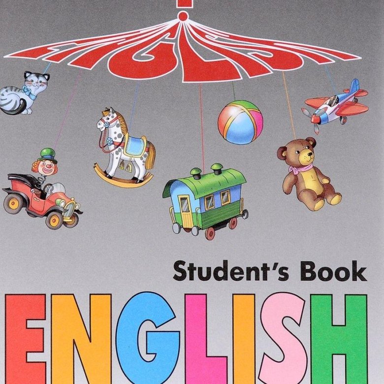 Students book part 2 pages 5. Vereshchagina 2 Part 1 students book.