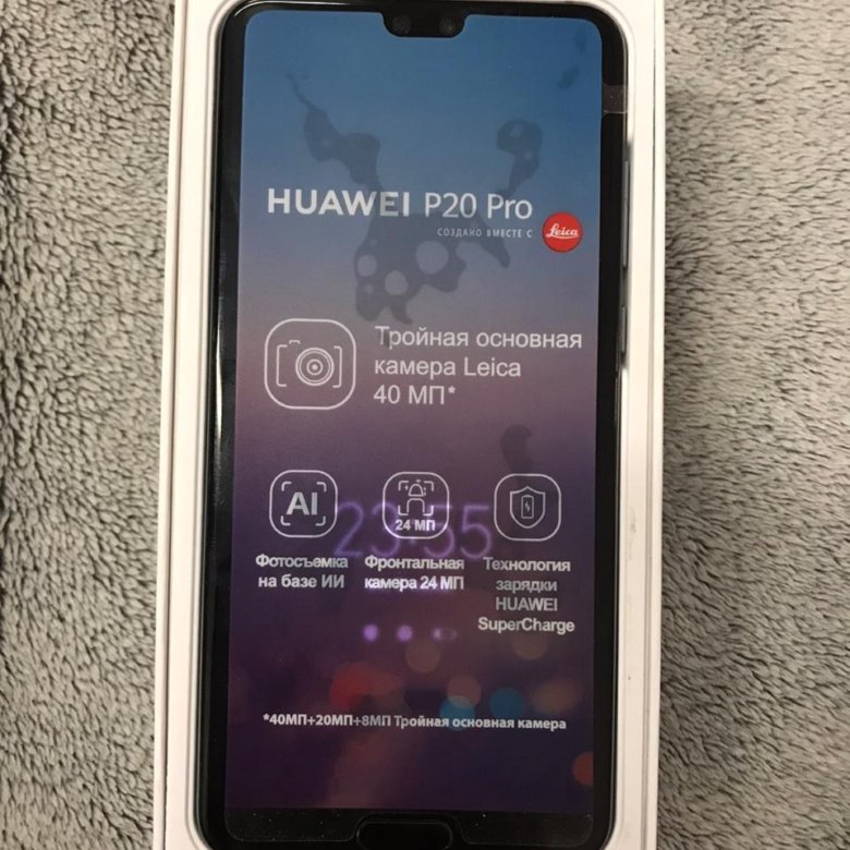 P20 pro. Huawei p20 Pro DNS. Huawei p20 Pro 2019. Huawei p20pro комплектация наушники. Huawei p20 Pro характеристики.