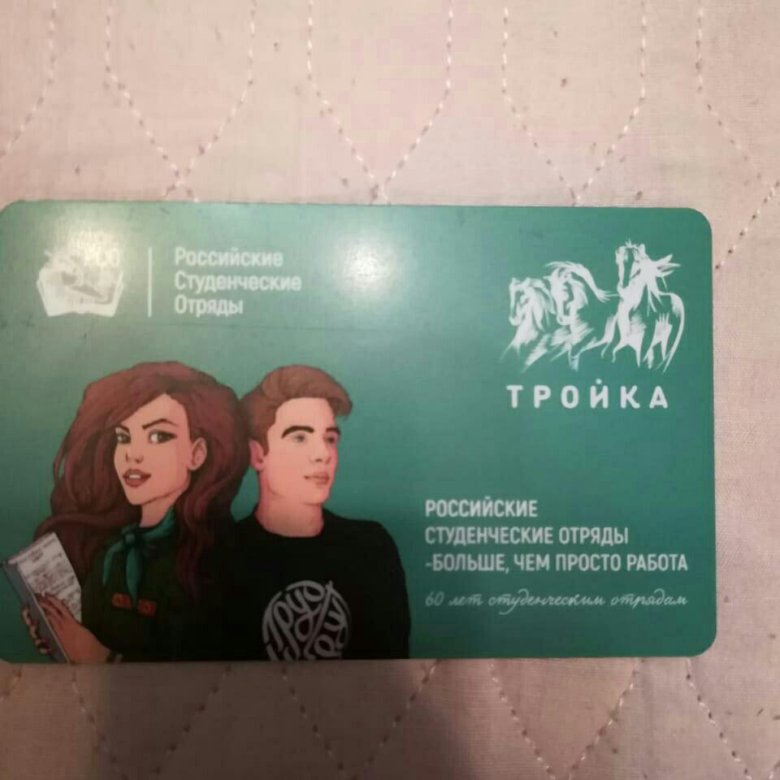 Карта тройка чебурашка