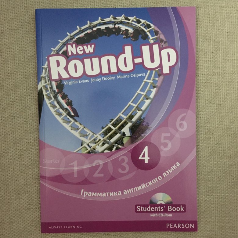 New round up учебники. Round up 4. New Round up. Учебник английского Round up. Round up 1 students book грамматика английского языка.