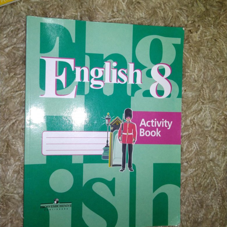 Рабочая тетрадь англ язык 8 класс