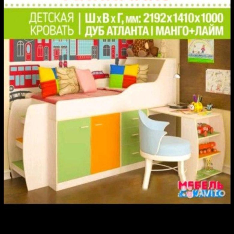 Minimax. Детская кровать Минимакс. Кровать Минимакс БТС. Кровать чердак Минимакс. Минимакс кровать детская с выдвижным.