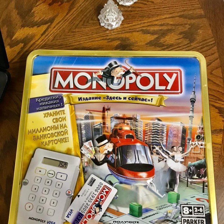 Monopoly link