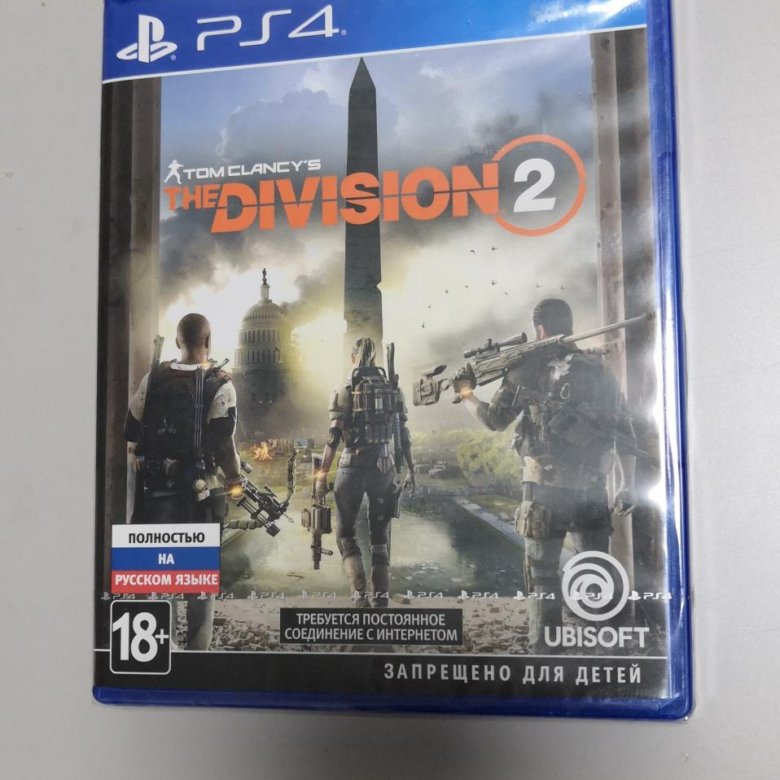 Division 2 ps4. The Division 2 купить ps4.