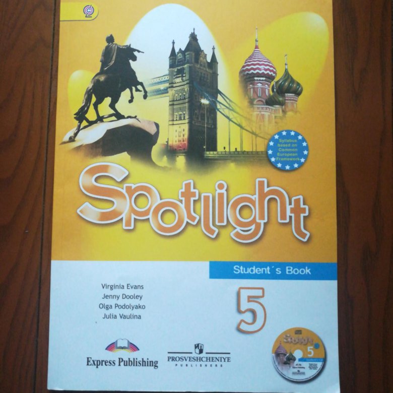 Подоляко 8 класс тетрадь. Spotlight  5 Page 68. Английский язык 5 класс с 90 номер 5. Express Publishing учебники английского 2 класс Test. Английский язык Jenny Dooley страница 48.