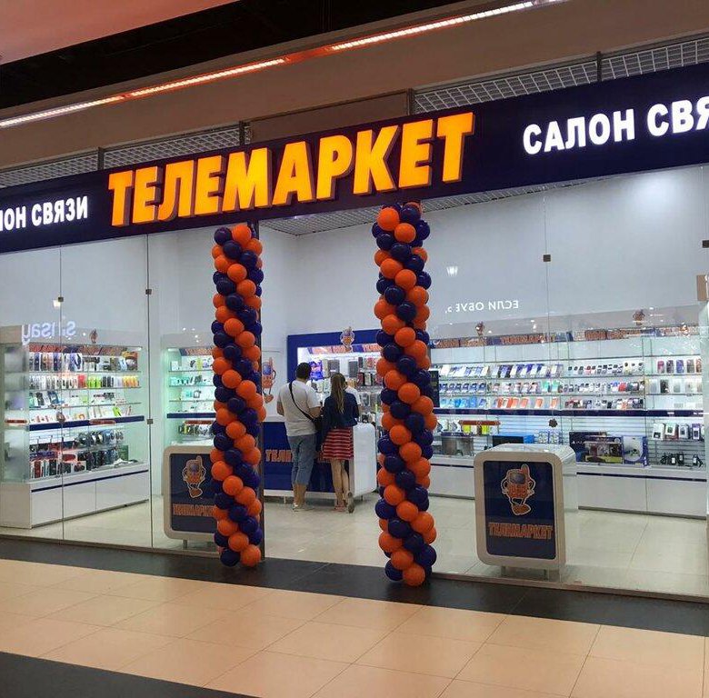 Лиговский Интернет Магазин Смартфоны