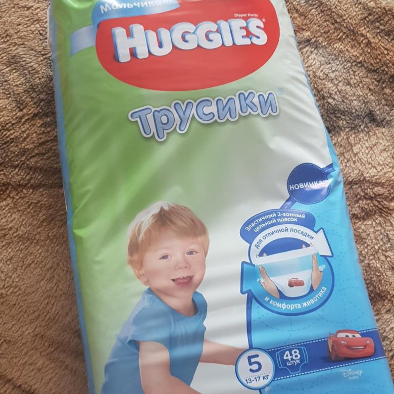 Huggies 5 для мальчиков. Хаггис 5. хаггис 5 для мальчиков. хаггис 5 оранжевые.