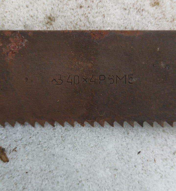 полотно ножовочное машинное 450х40х2. полотно ножовочное двухстороннее универсальное 300х23мм. пилы по металлу рапид полотно. полотно ножовочное сталь углеродистая по металлу 300 мм. полотно по металлу для станка.