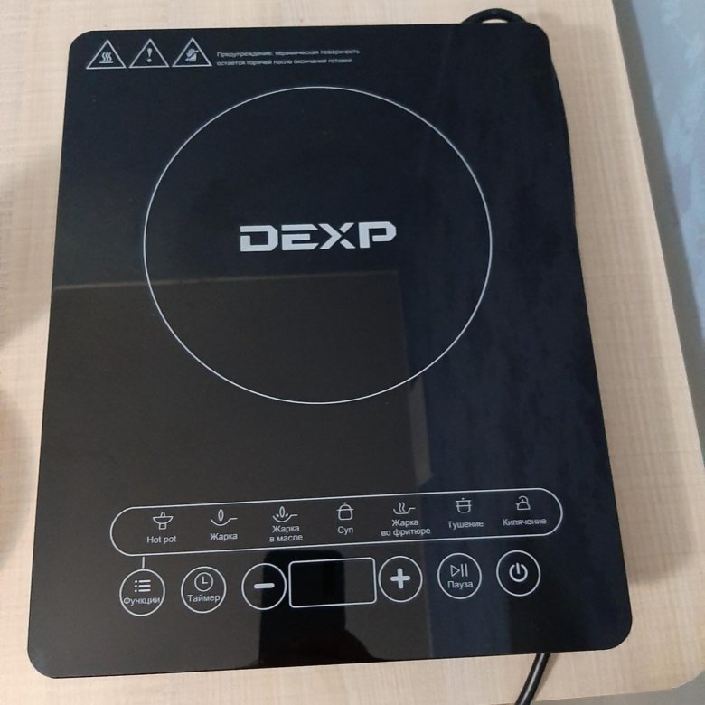 Dexp ins. Плитка индукционная DEXP ins-2000. Индукционная плита дексп. Плита DEXP 2 конфорки. Индукционная плита DEXP инструкция.