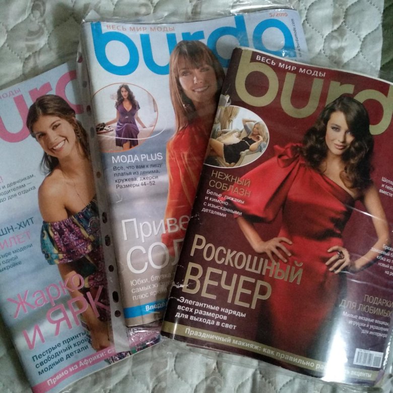 Журналы Burda. – купить в Москве, цена 120 руб., дата размещения: 19.06 ...