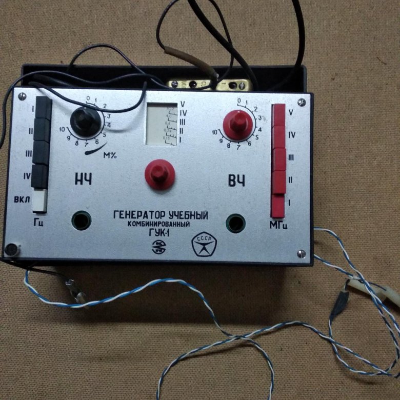 Гук 1 генератор учебный комбинированный гук 1 схема