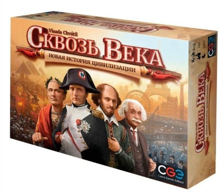 Сквозь века настольная игра