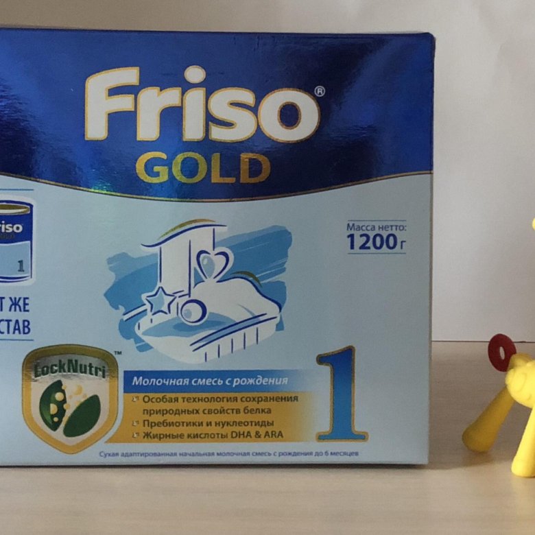 Фрисо рггу. Friso Gold 1. Friso Gold. Friso Gold 4.