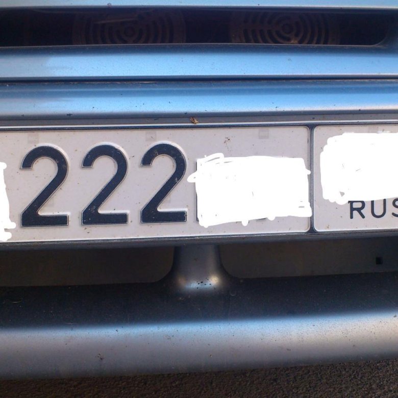 Как выглядит номер 222