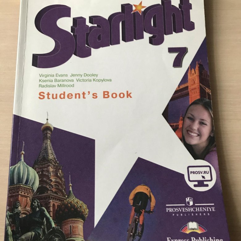 Starlight 7 читать. Старлайт учебник 7. Starlight 7 класс учебник. Старлайт 7 класс учебник. Учебник Звёздный английский 7.