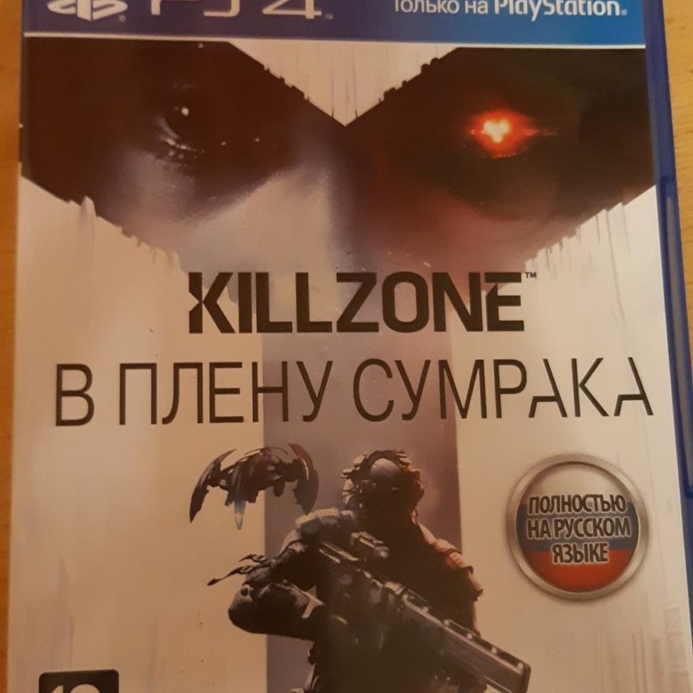 Killzone в плену сумрака ps4. Killzone: в плену сумрака.