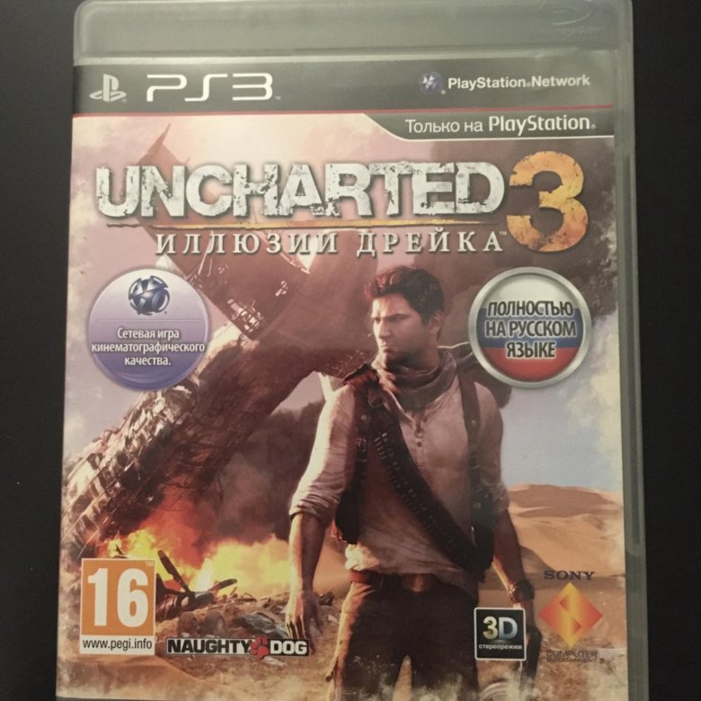 Uncharted 3 иллюзии Дрейка ps3. Uncharted 3: Drake’s Deception обложка.